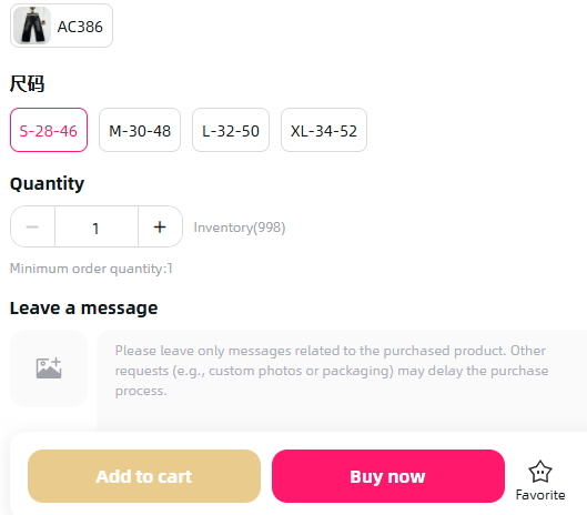 Oopbuy product options and Buy now button